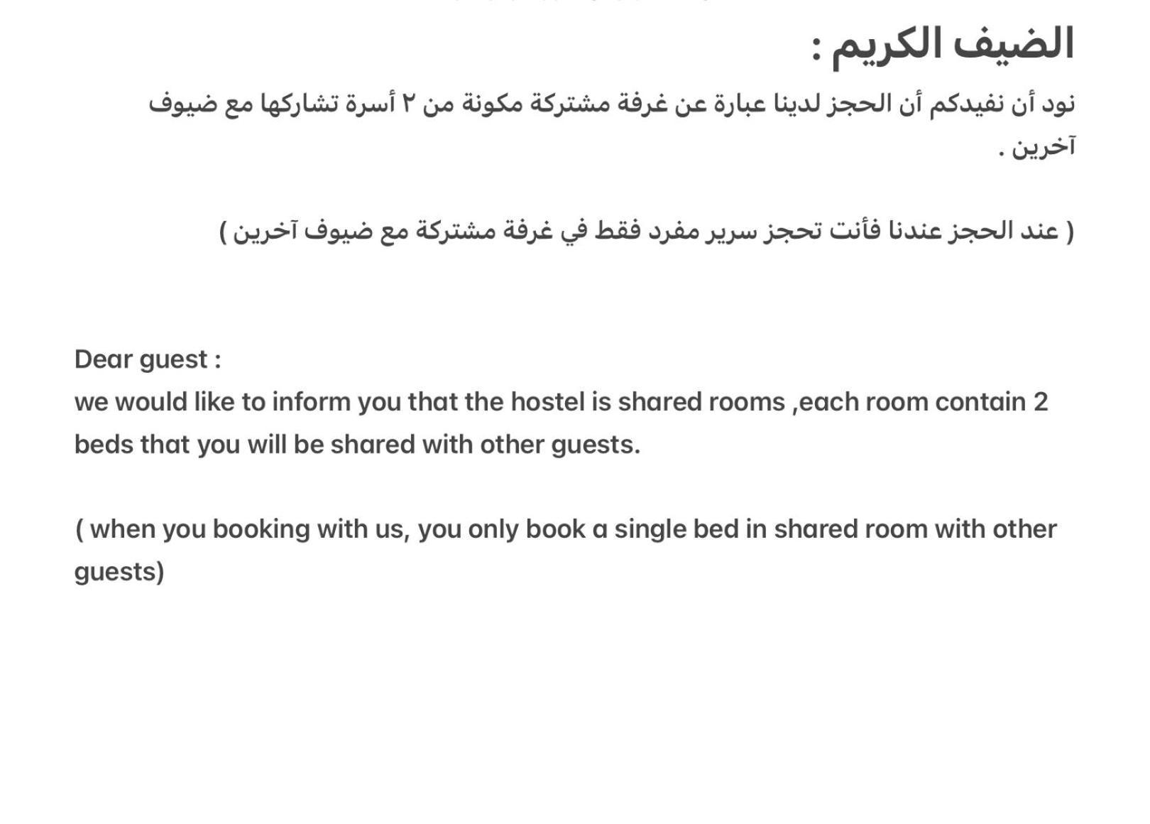 Bed In Raheem Guest House More Than Accommodation Кайро Екстериор снимка